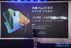 最新荣耀爆料新闻视频,揭秘下一代旗舰手机的神秘面纱