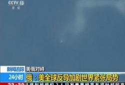 美国最新局势爆料视频,深度剖析爆料视频背后的真相