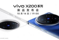 vivo灭霸最新爆料,颠覆想象，科技与时尚的完美融合