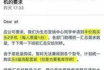 员工爆料最新消息,员工爆料最新公司动态，真相令人震惊！”