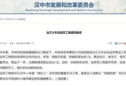 汉中爆料最新消息,揭秘事件背后真相