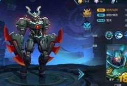 最新新皮肤爆料,炫酷特效引期待！