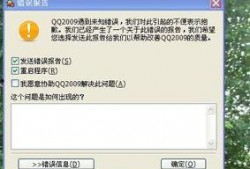 最新能进的qq爆料群聊,独家内幕抢先看