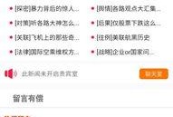 最新八卦爆料网站下载视频,八卦网站独家视频曝光，精彩瞬间一网打尽！