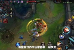 lol最新爆料手游,指尖战场，激情再燃！