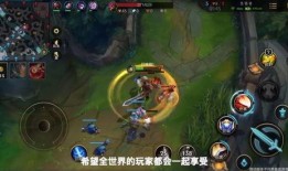 lol最新爆料手游,指尖战场，激情再燃！