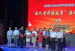 邯郸事件最新爆料新闻,惊人内幕曝光，真相令人震惊！