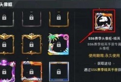 ss6最新皮肤爆料,炫酷特效，个性十足！