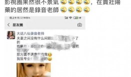 娱乐圈爆料配图大全最新,最新配图大全揭秘明星幕后故事