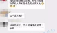 河源吃瓜爆料视频最新,揭秘最新热门事件幕后真相