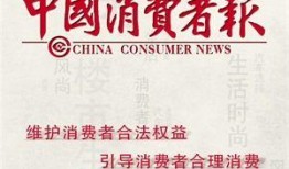 浙江热点新闻爆料事件最新,XX事件引发社会广泛关注