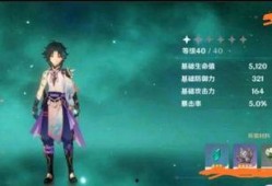 原神最新爆料去哪里看到,揭秘神秘新角色与地图探险