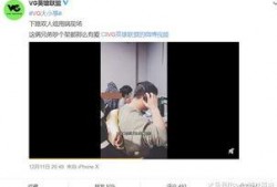 洪晓龙最新爆料新闻视频,揭秘事件背后惊人真相