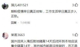 哈尔滨病例爆料最新,追踪病毒源头，共筑防疫防线