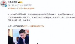 才溢最新爆料,揭秘娱乐圈幕后真相