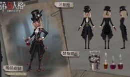 第五人格最新爆料调酒师,神秘调酒师角色揭秘，神秘配方引玩家热议