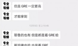 美国研究生爆料事件最新,研究生院潜规则与学术不端行为曝光