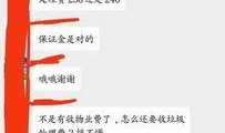交房爆料视频大全最新版,揭秘新房装修细节与问题