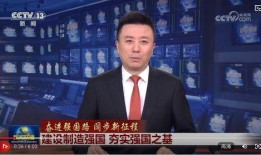 央视爆料最新消息,揭秘重大事件背后真相