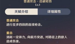 原神爆料2.2最新任务,揭秘原神2.2版本神秘任务
