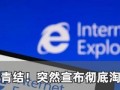 法国病毒爆料视频最新版,疫情真相与应对策略深度剖析