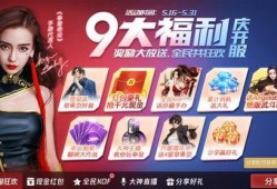 拳皇命运活动最新爆料吧,神秘角色揭晓，激战一触即发！