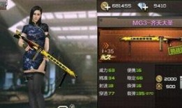 穿越火线的手游最新爆料,全新玩法与角色，带你领略极致射击体验