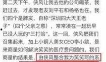 最新虚构叙事爆料案例,揭秘网络爆料的神秘面纱