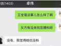 交房爆料视频大全最新版,揭秘新房装修细节与问题