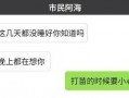 小卫最新爆料,揭秘娱乐圈最新热点事件