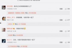 艾伦最新爆料消息,揭秘娱乐圈惊人内幕