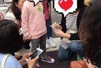 福州学校爆料视频最新,揭秘校园内幕，真相令人震惊！