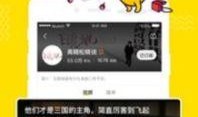 超凡最新爆料新闻直播,揭秘直播行业幕后真相