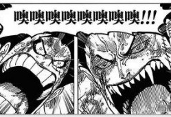 路飞最新爆料跟谁作战,激战神秘强敌，揭秘海洋霸主之谜！