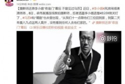 卓伟最新的爆料新闻直播,娱乐圈最新猛料大揭秘！