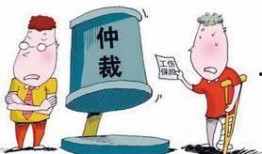 工伤爆料视频大全最新,揭示职场安全隐忧与维权之路