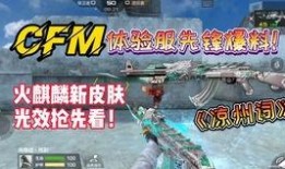 cfm爆料最新消息人物,揭秘最新热门人物背后的故事