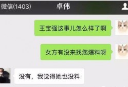 交房爆料视频大全最新版,揭秘新房装修细节与问题