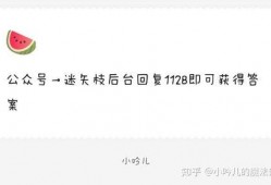 最新吃瓜爆料配方,明星幕后秘闻大曝光！