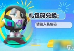 蛋仔皮肤爆料最新本周,新潮元素与经典重现，带你领略时尚潮流