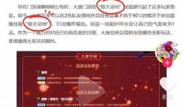 四月门派爆料了吗最新消息,神秘事件引发热议